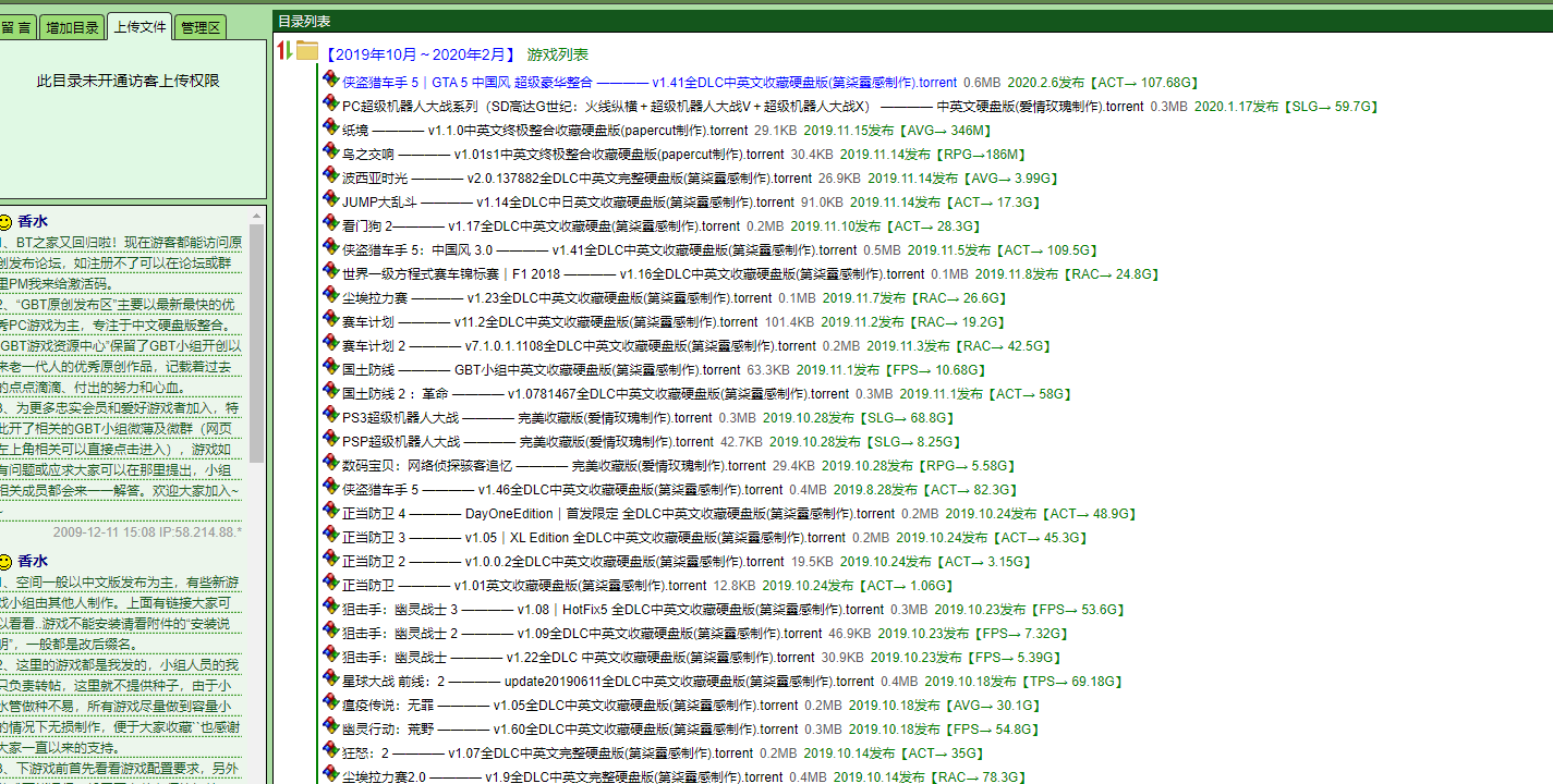无聊就看看不知道干嘛？下点单机玩