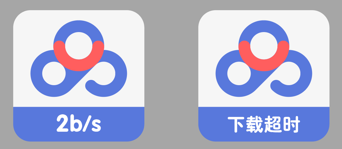 使用百度网盘PC端的用户注意了！