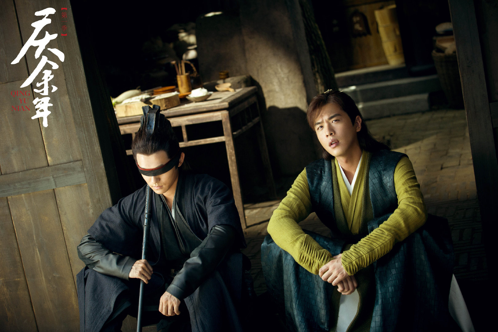 庆余年第一季 已完结 第3张插图