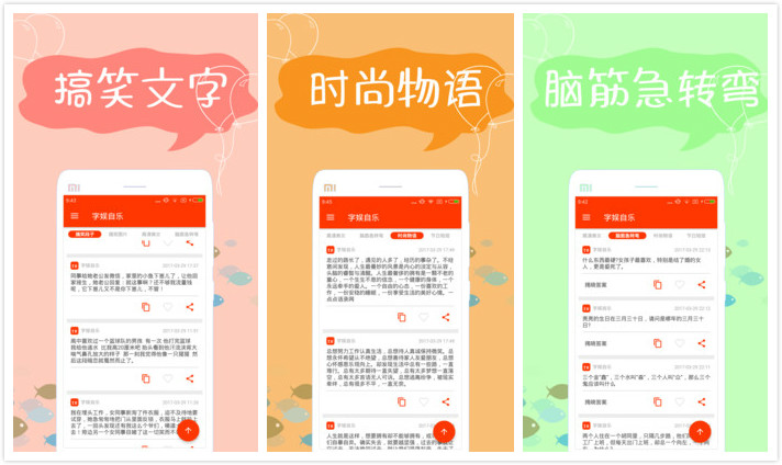 搞笑段子 海量搞笑题材每日更新 无聊疲劳时给你欢乐 第3张插图