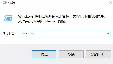 win10系统提升开机速度方法 第12张插图