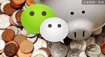 微信号被冻结最新解封教程