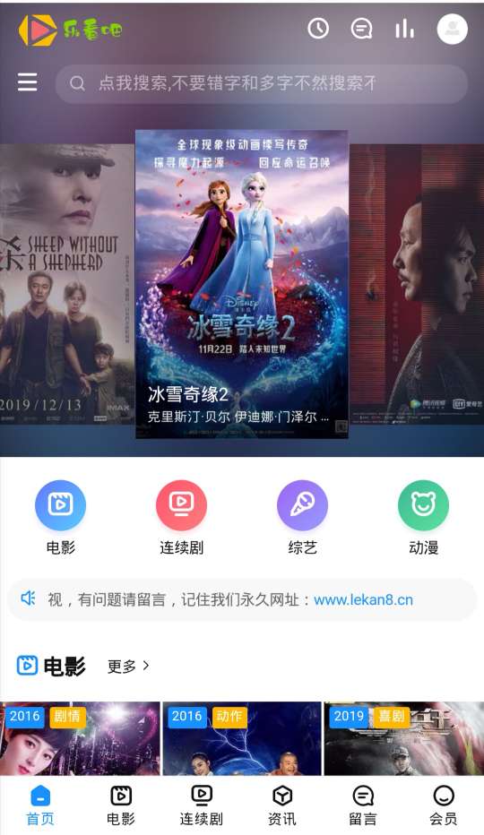 苹果CMS海螺模板主题带后台_附教程