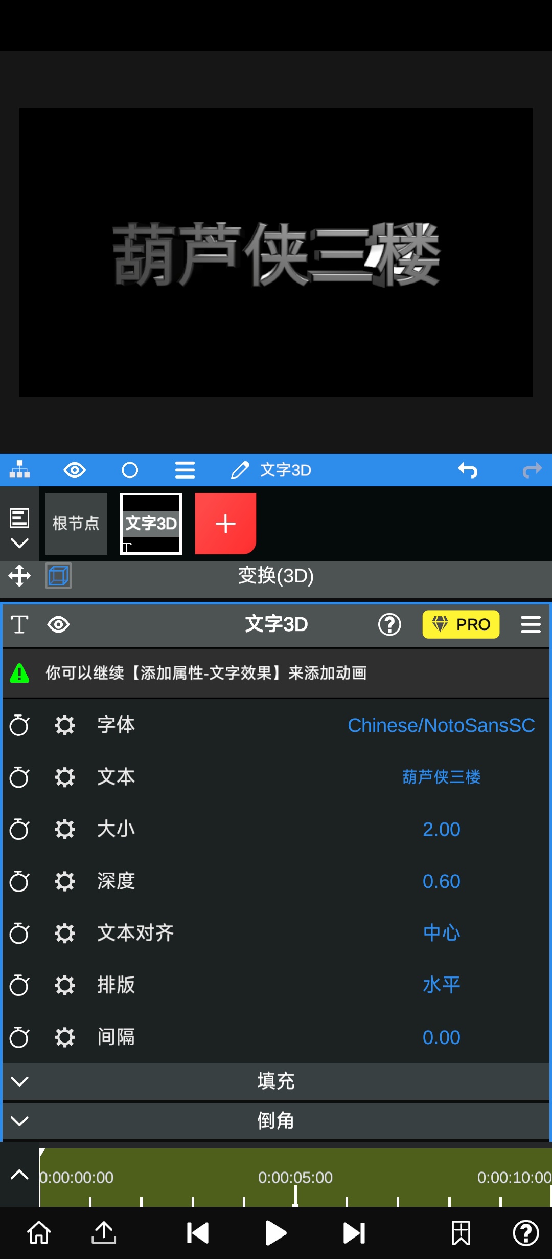【分享】NodeVideo⭕专业剪辑特效工具⭕大佬解锁会员版
