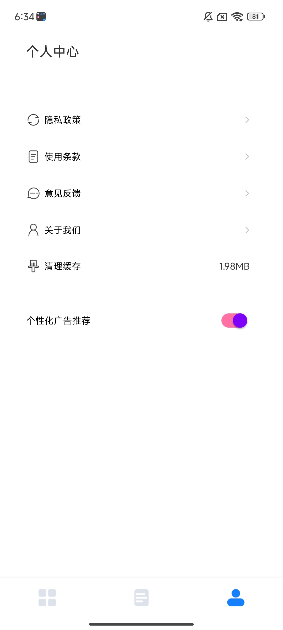 速悦音乐️最强音频剪辑～⭕ 第6张插图