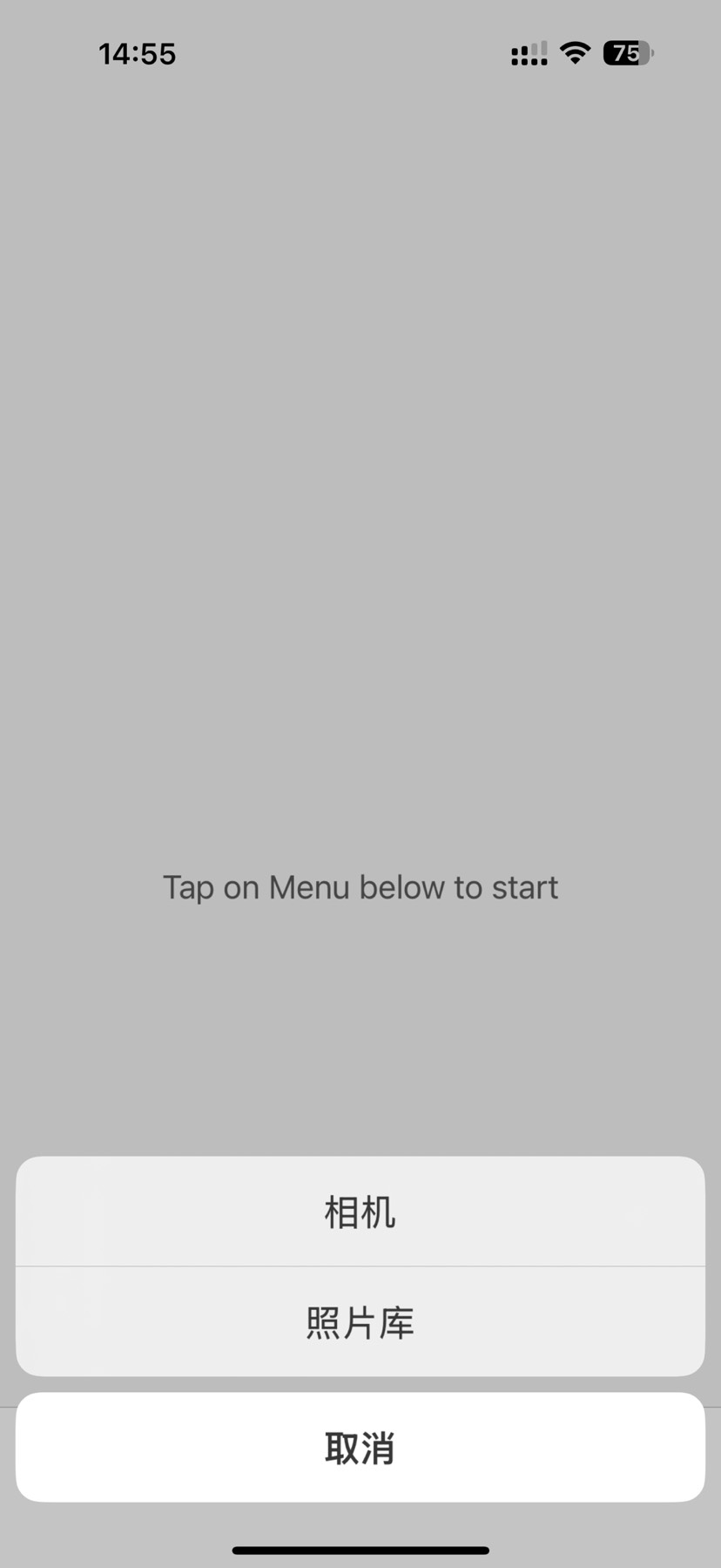 【iOS限免】 Effects Studio 4.4.5 第3张插图