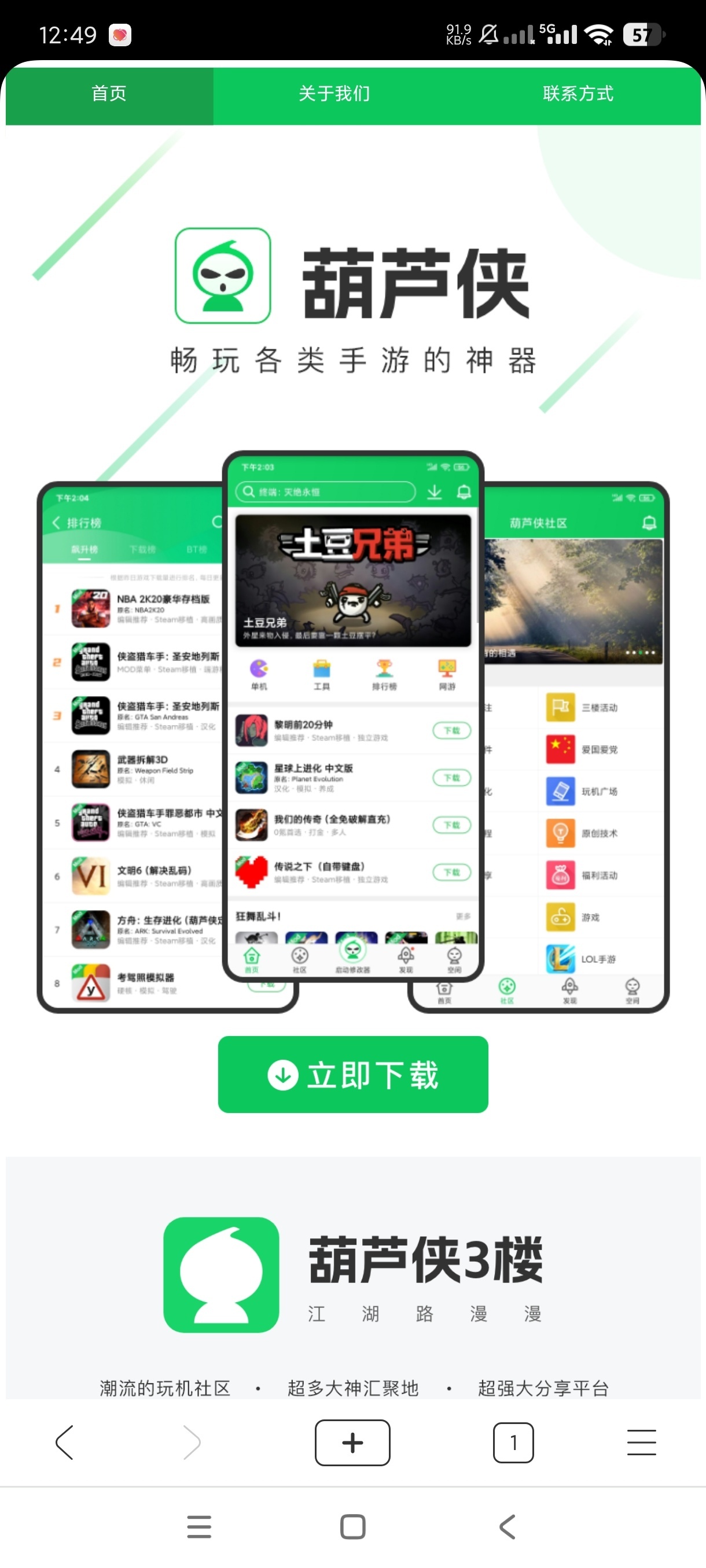 【浏览器合集】6款超极实用浏览器支持扩展｜装机必备神器 第6张插图