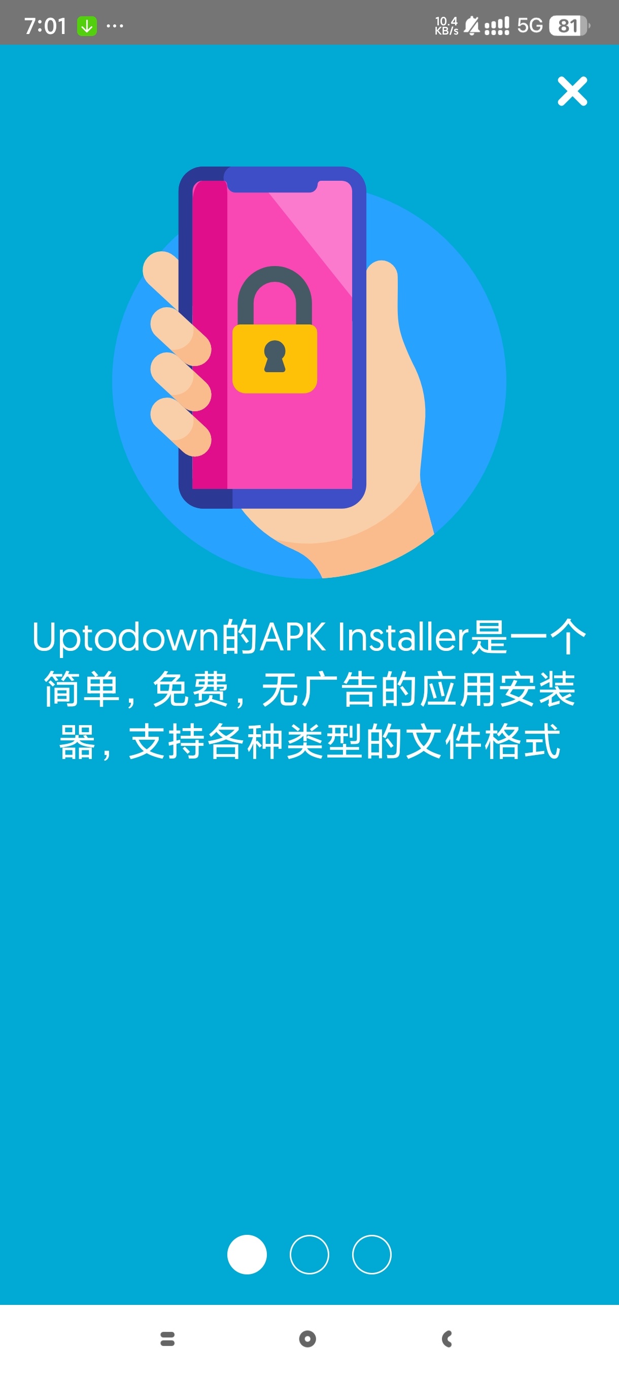 APK安装工具一键查看Apk数据安装各类型软件 第3张插图