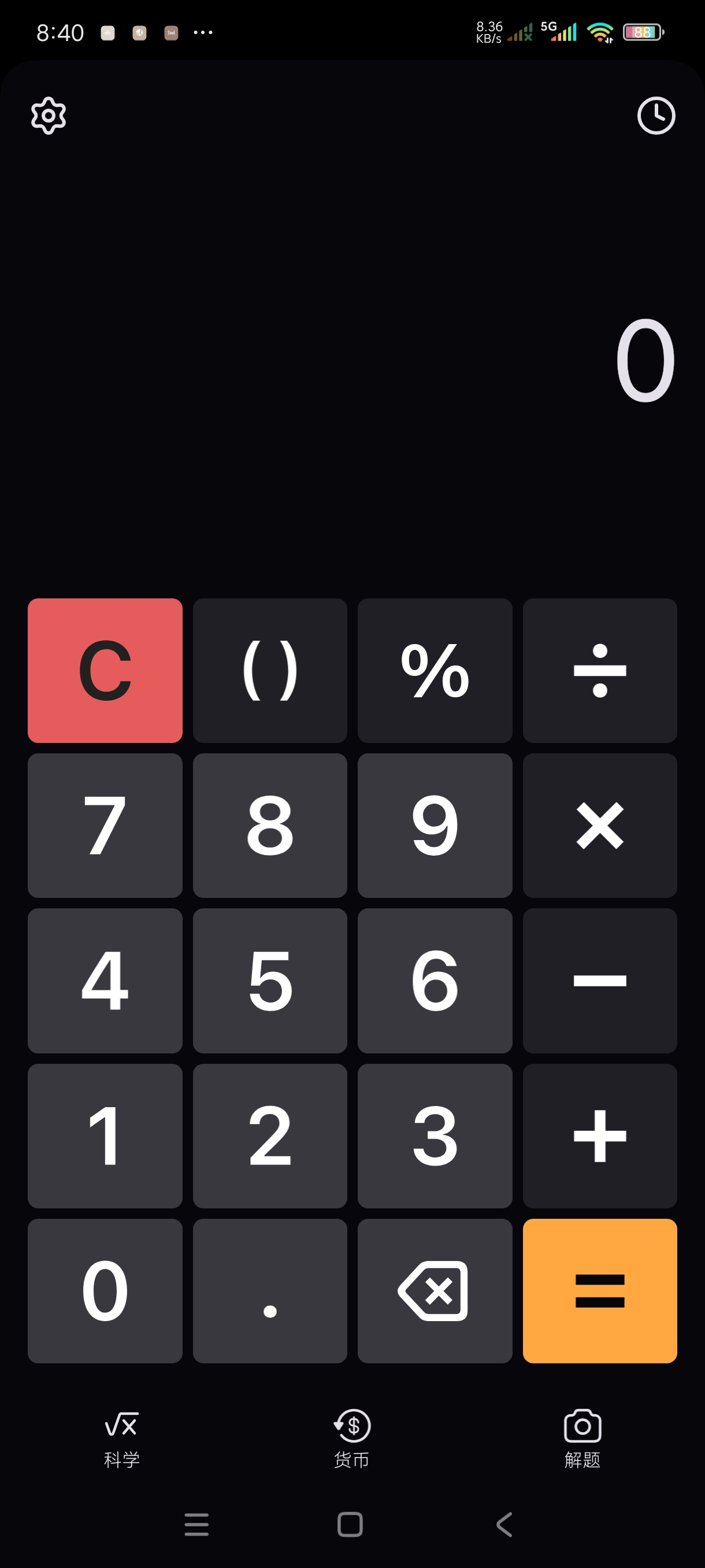 计算器AI3.0.2最强计算器｜支持各种算法和AI答 第3张插图