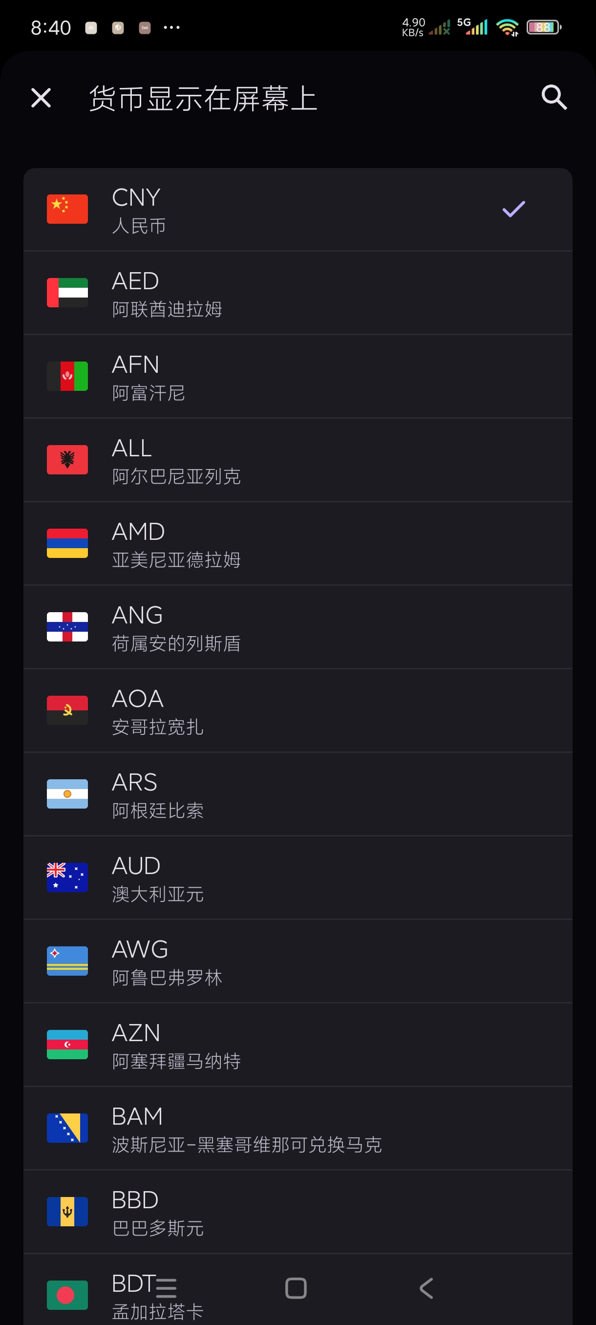 计算器AI3.0.2最强计算器｜支持各种算法和AI答 第6张插图
