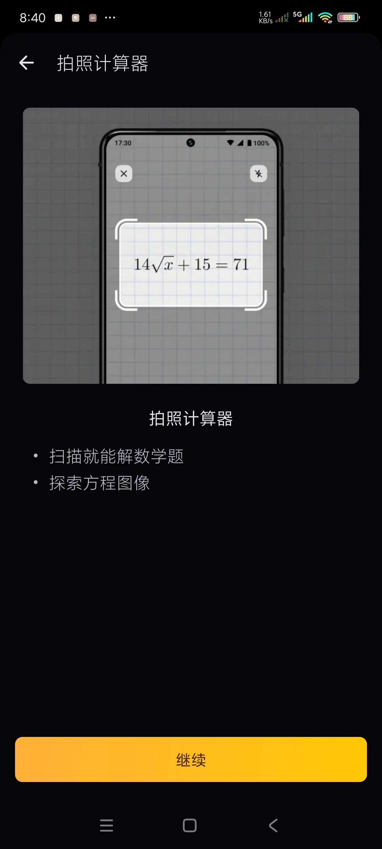 计算器AI3.0.2最强计算器｜支持各种算法和AI答 第7张插图