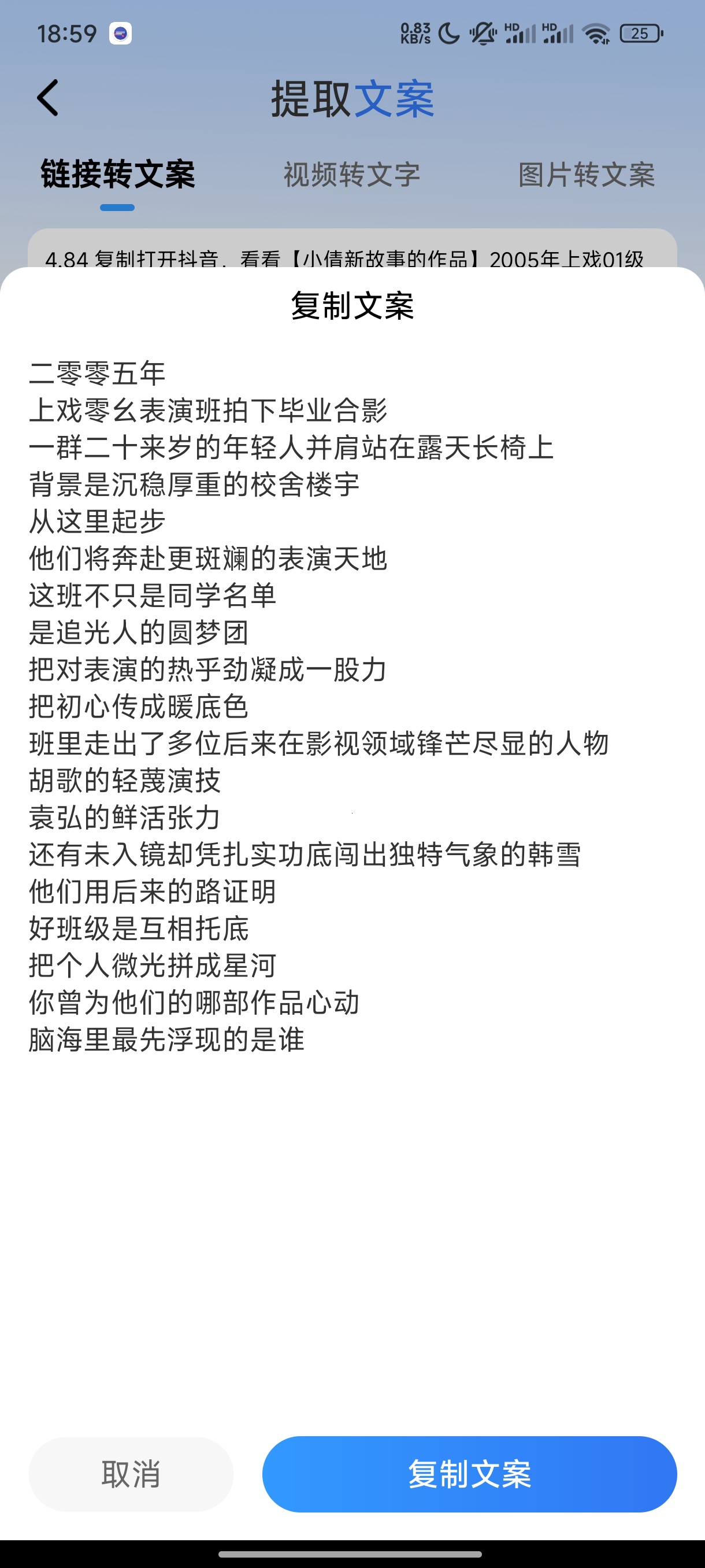 去水印提取大师多功能神器高级版 第8张插图