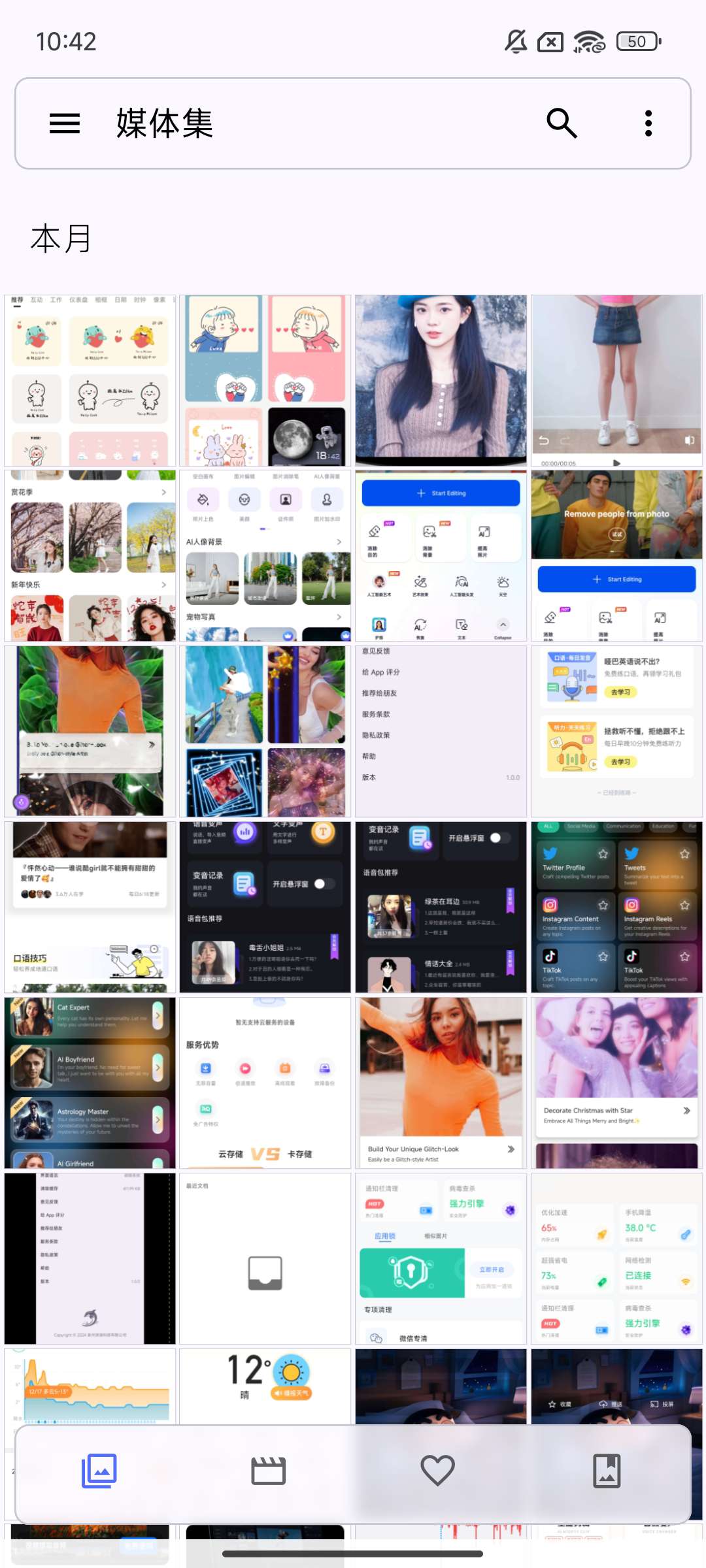 【分享】Aves相册⭕免费开源相册🔥注重隐私的媒体管理工具⭕