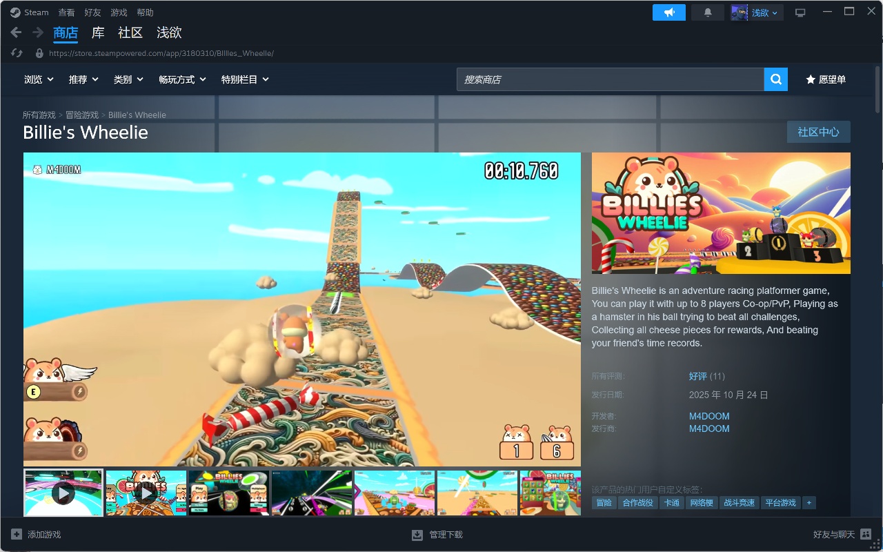 Steam免费领仓鼠赛车游戏Billie's Wheelie 第6张插图