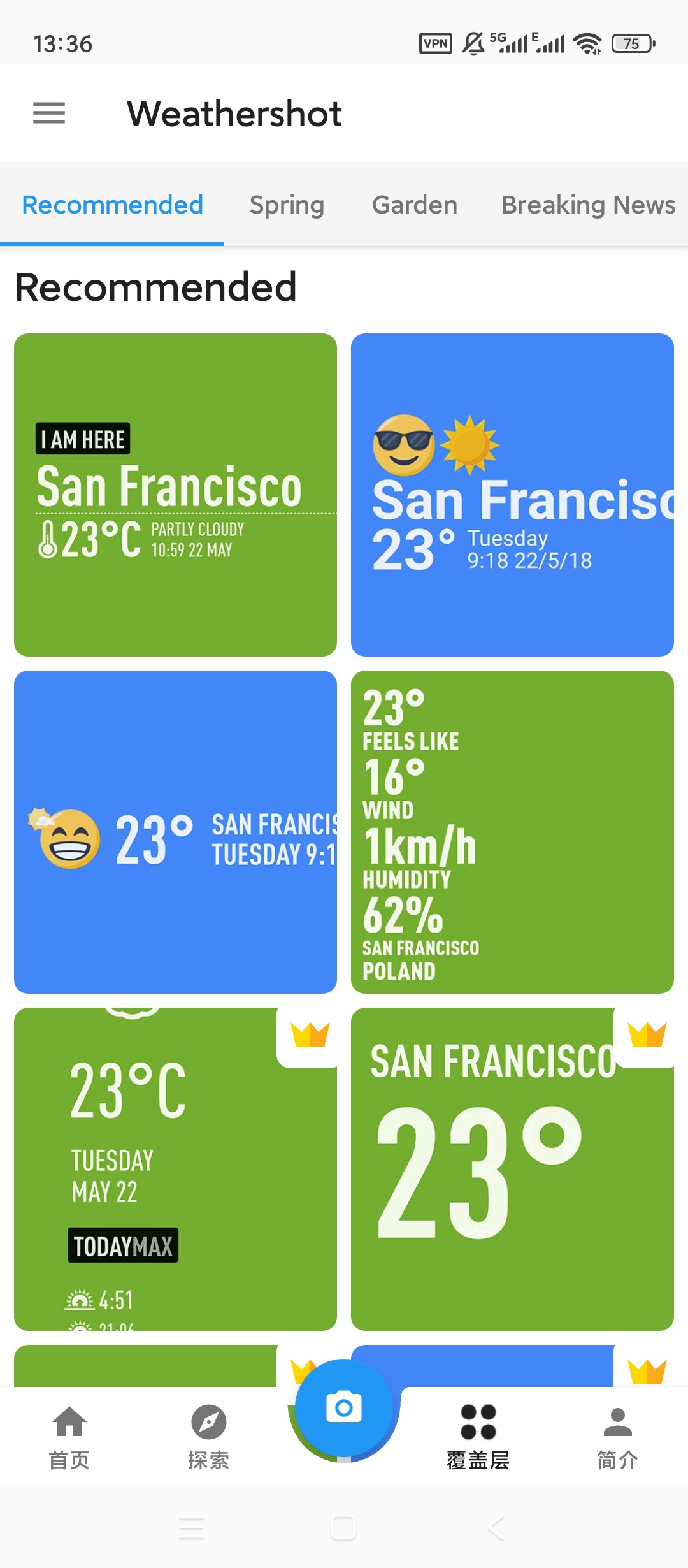 Weathershot解锁高级版下载，拍照自带天气信息 第7张插图