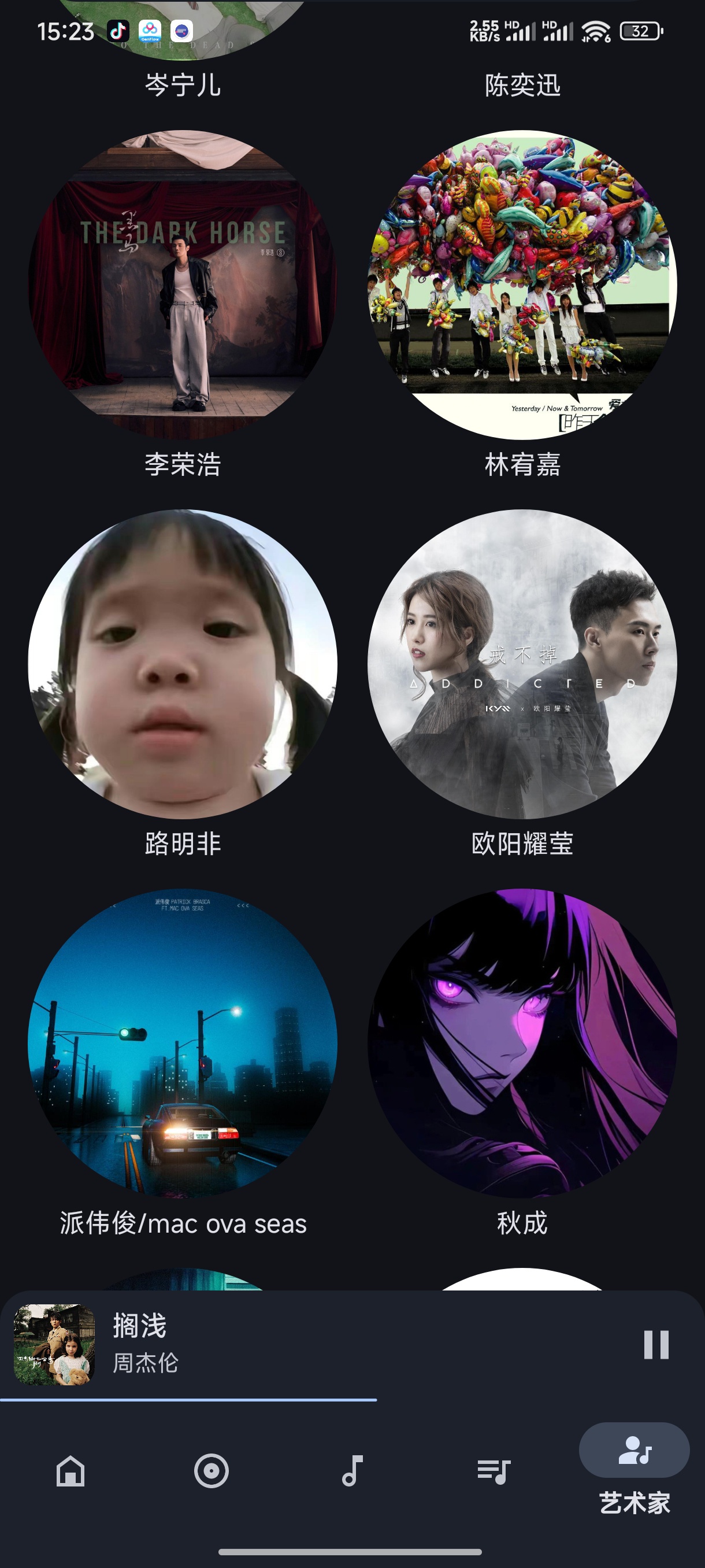 Oto Music免费版下载 安卓无广告音乐播放器 第7张插图