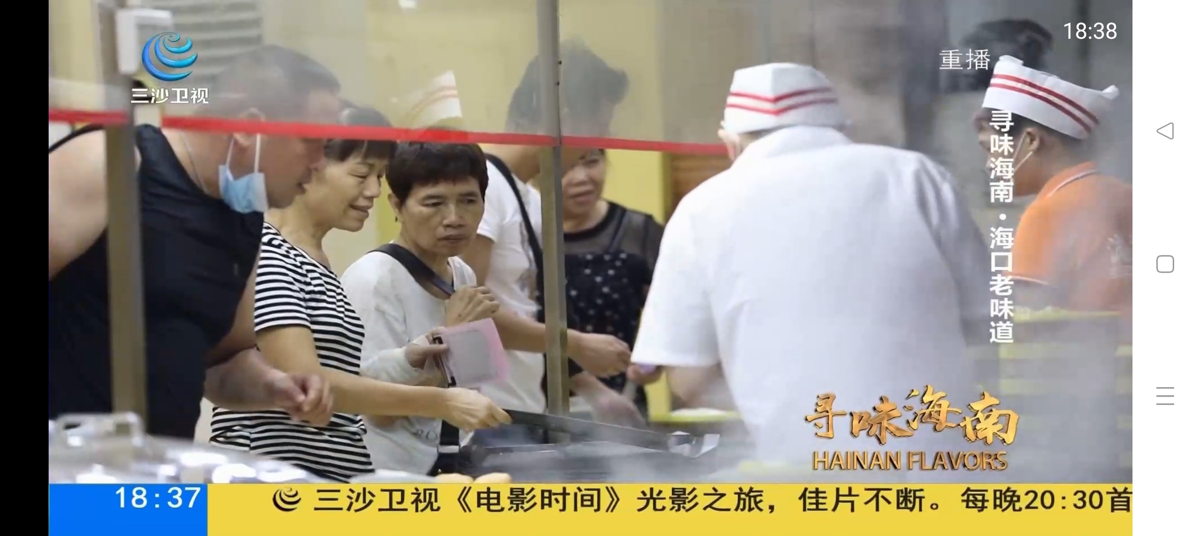 山河TV 1.0.5 安卓版下载 4k超清秒播无卡顿 第8张插图