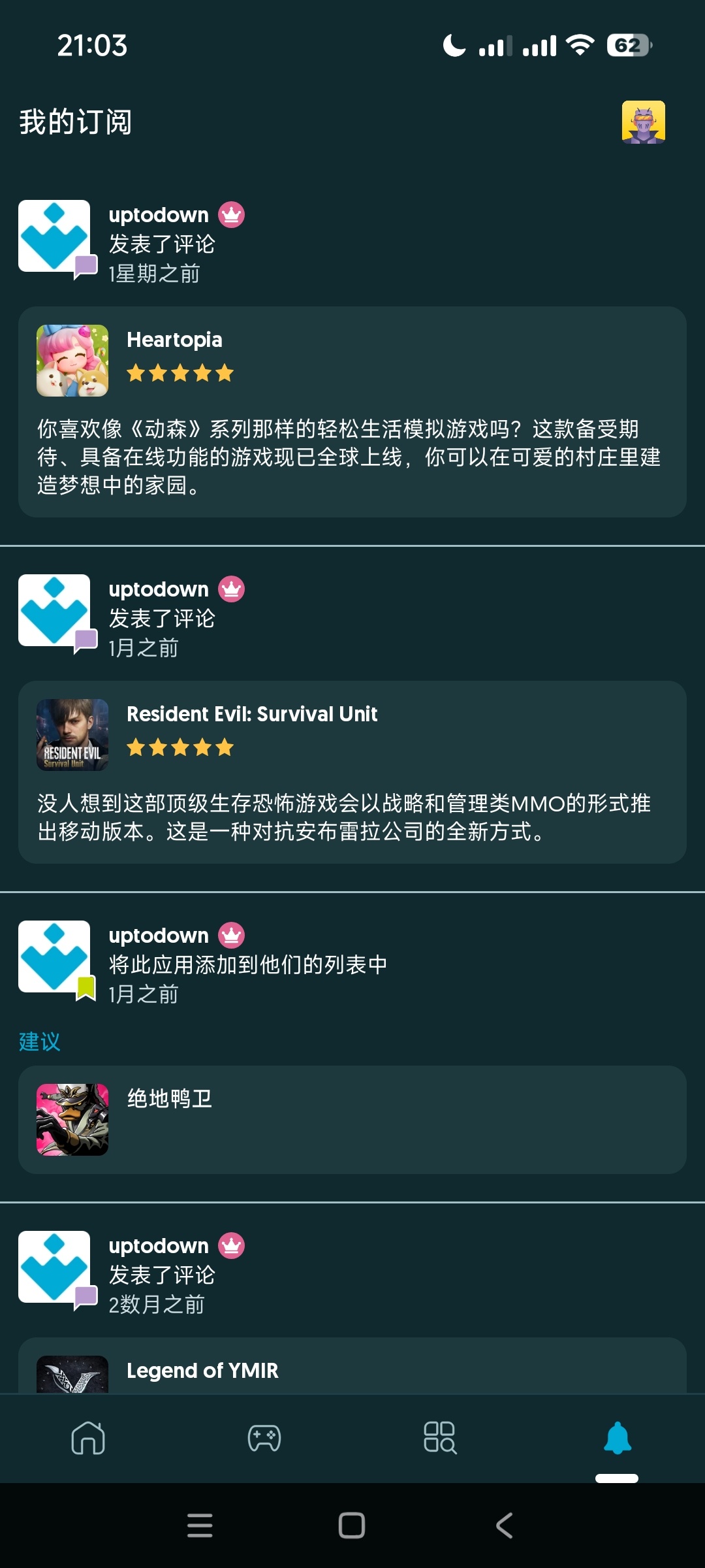 Uptodown应用商店：无需谷歌套件，海量国际应用免费下载 第7张插图