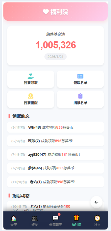 文字游戏：进化之路2.0彩臣版二开源码 第13张插图