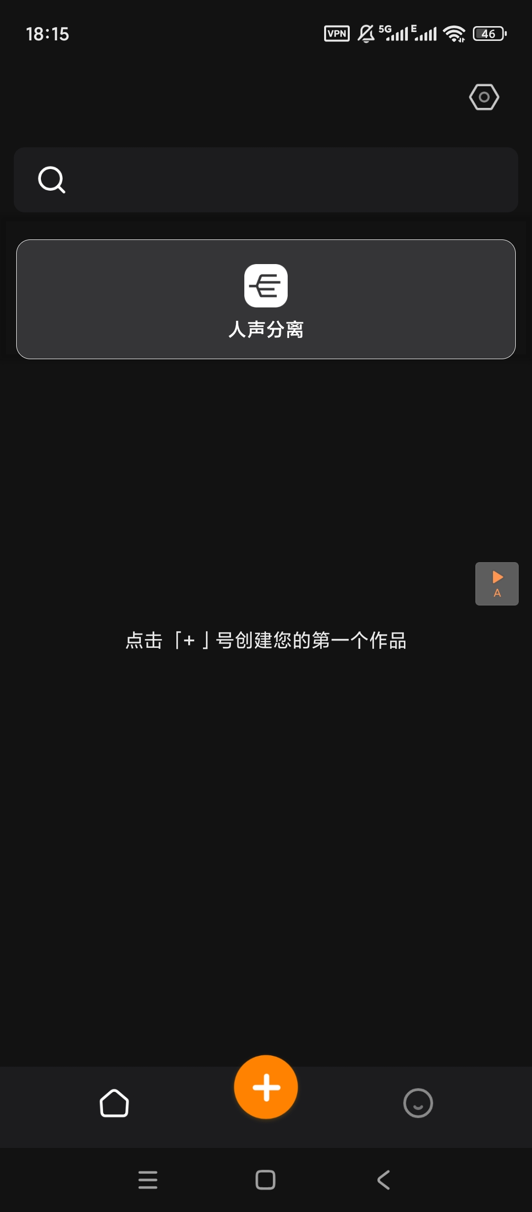 MusicLab音频轨道分离开心版：轻松提取人声伴奏 第3张插图