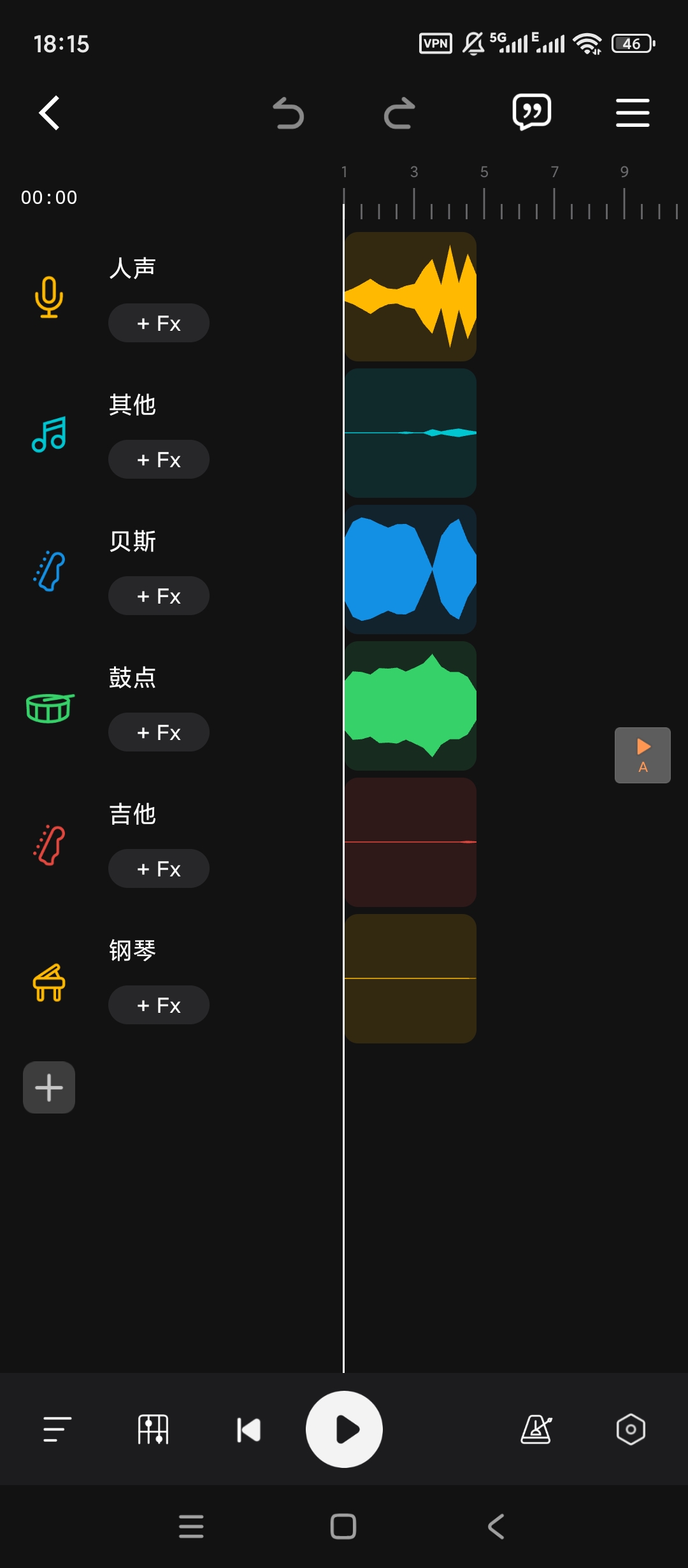 MusicLab音频轨道分离开心版：轻松提取人声伴奏 第7张插图