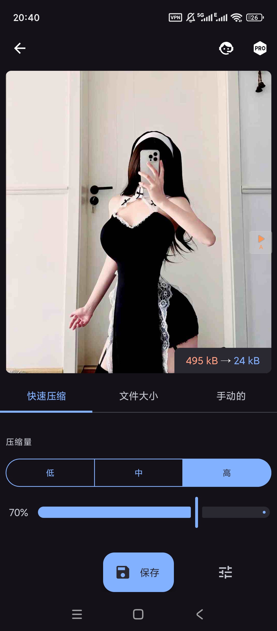 Compress图片压缩高级版，批量处理轻松省空间 第6张插图