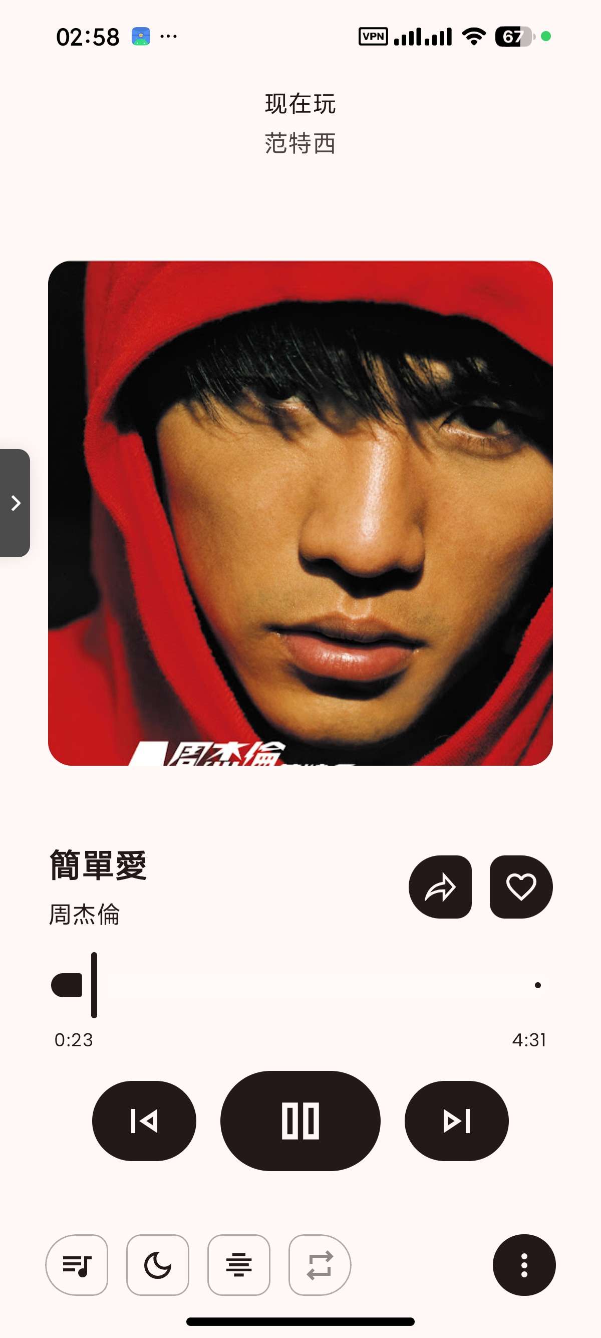 安卓高颜值免费音乐软件 ArchiveTune 畅听国内外音乐 第7张插图