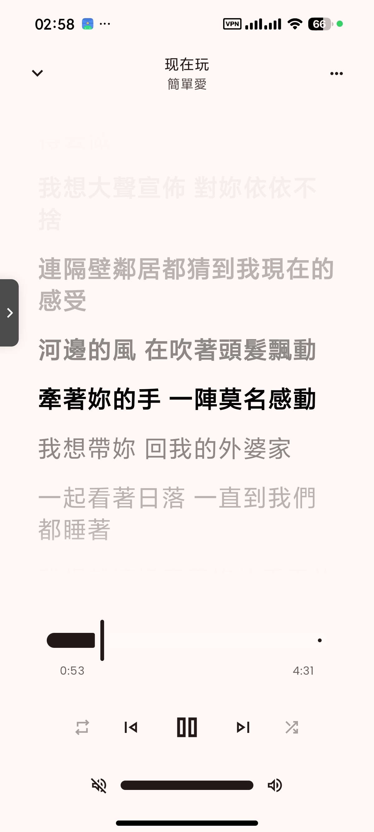 安卓高颜值免费音乐软件 ArchiveTune 畅听国内外音乐 第8张插图