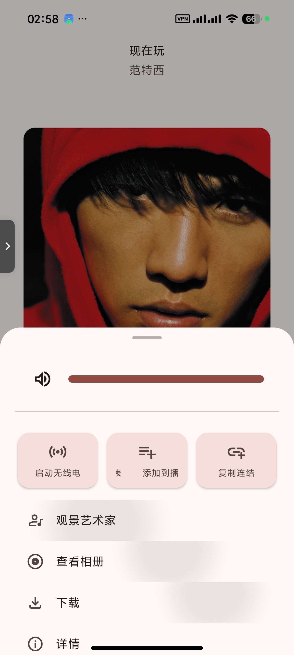 安卓高颜值免费音乐软件 ArchiveTune 畅听国内外音乐 第10张插图