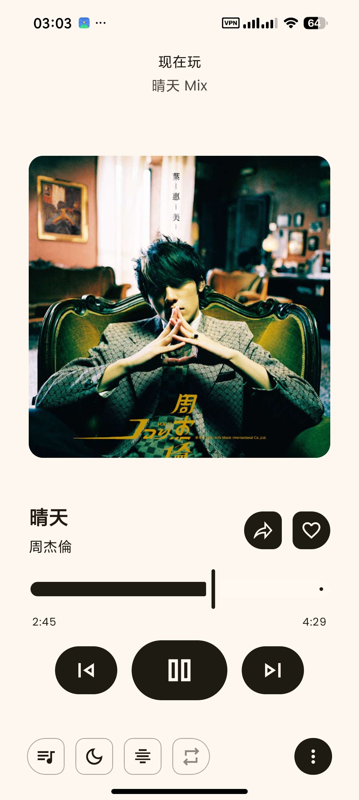 安卓高颜值免费音乐软件 ArchiveTune 畅听国内外音乐 第9张插图