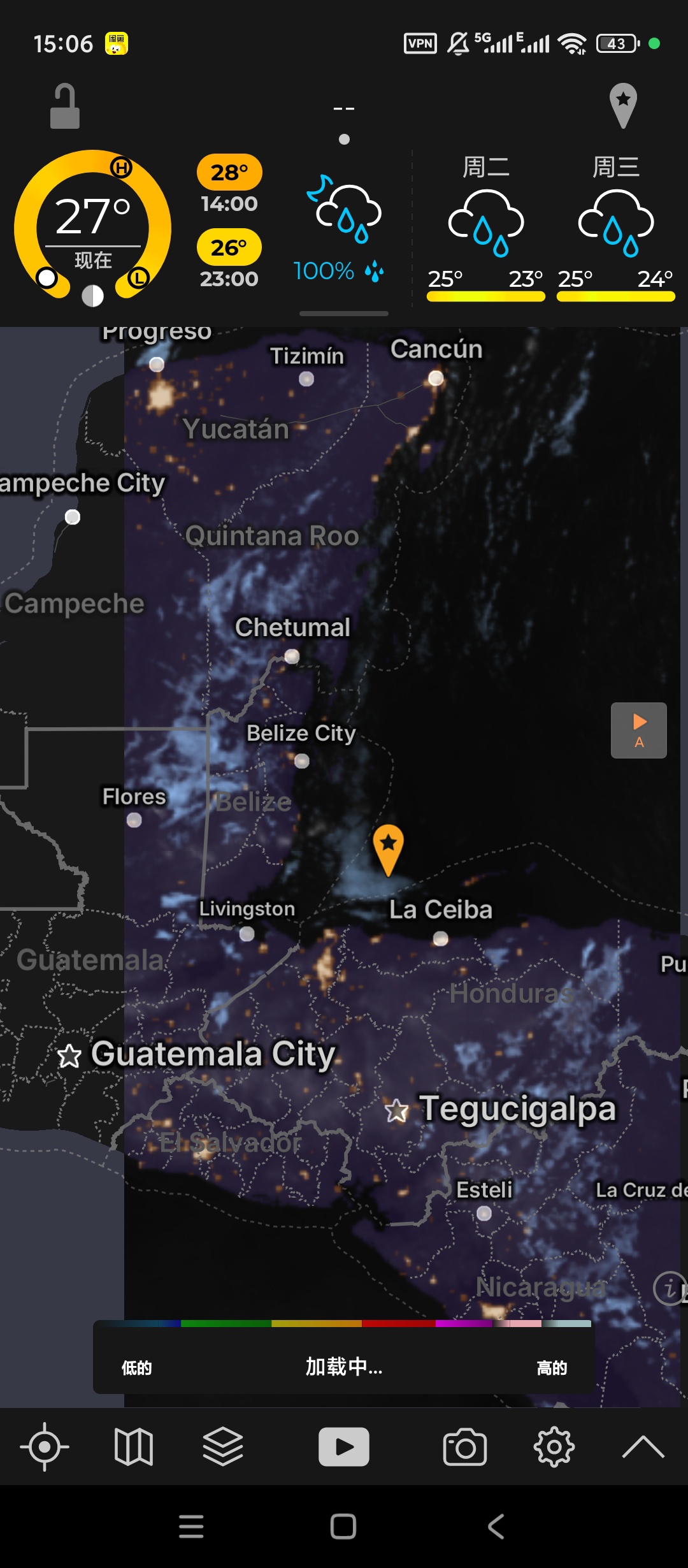 MyRadar 气象雷达 v8.68.0 高级版解锁 含下载 第3张插图