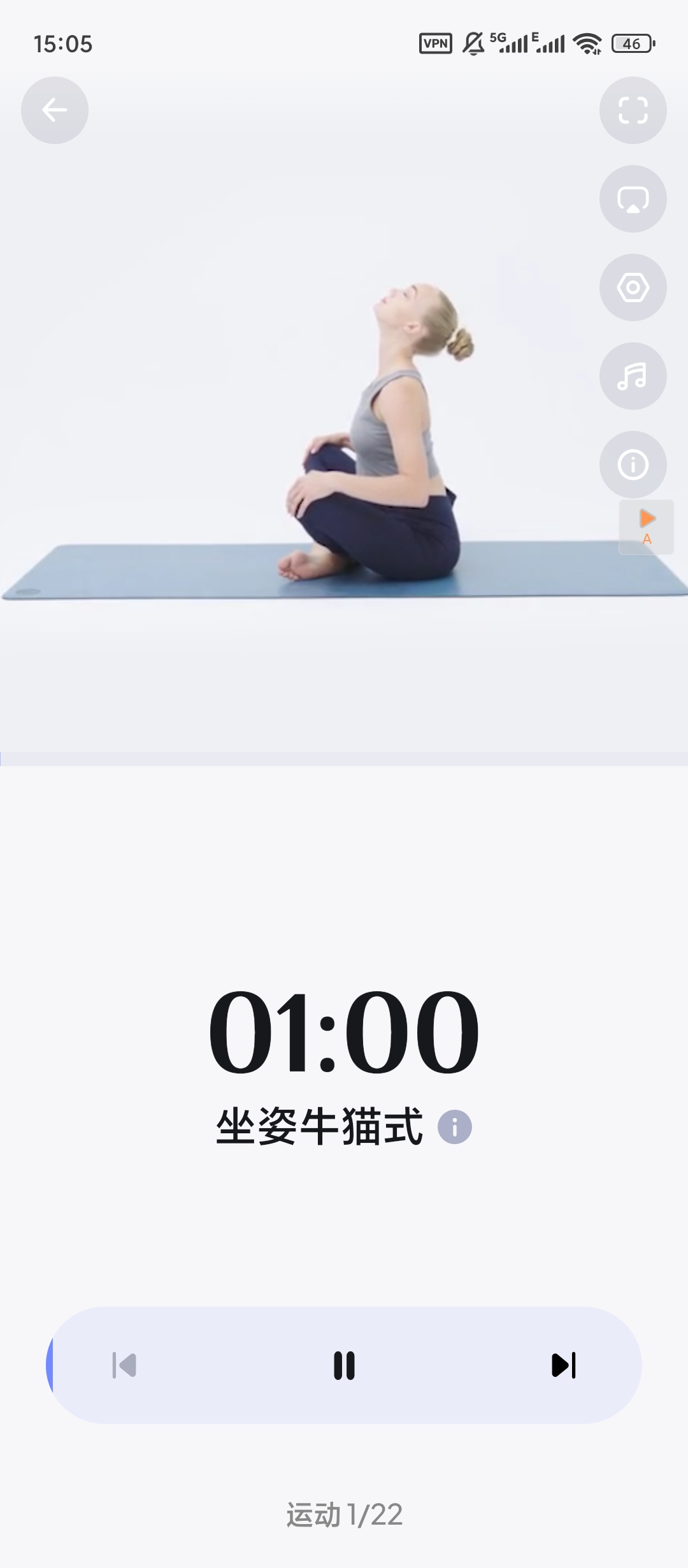 Pilates普拉提运动v1.5.6高级版免费下载 第8张插图