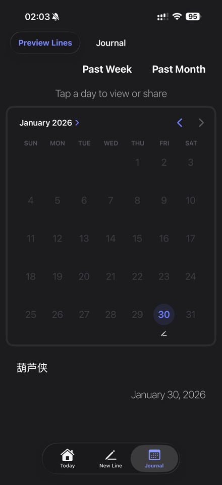 iOS 神器 OneLine 限免，倒放音乐录制超有趣！ 第7张插图
