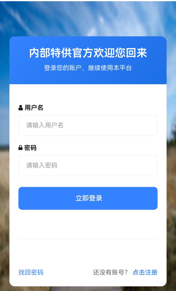 小森云商城Pro2.1上线，新增USDT支付与AI美化功能 第3张插图