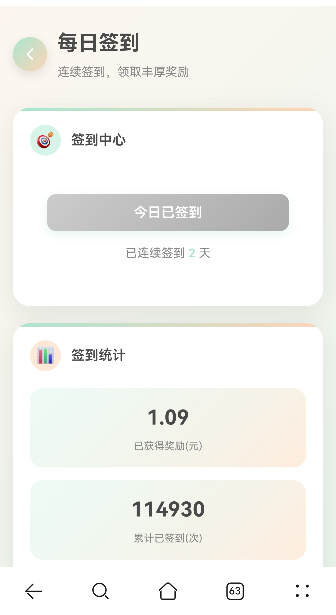 小森云商城Pro2.1上线，新增USDT支付与AI美化功能 第7张插图
