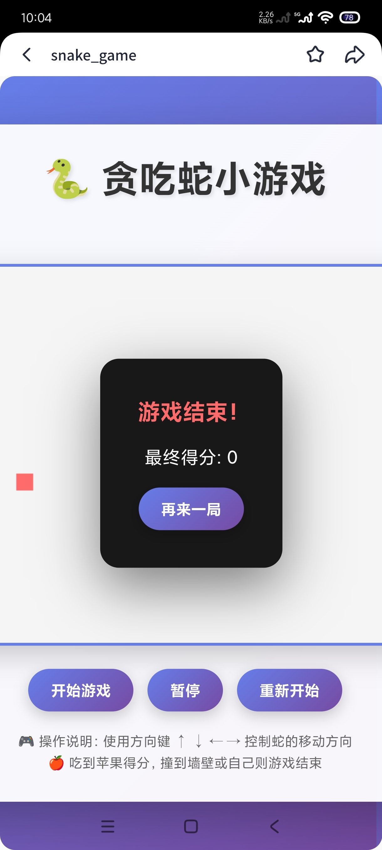 扣子1.8.2:全能AI办公助手,一键生成PPT和网页 第6张插图 扣子1.8.2:全能AI办公助手,一键生成PPT和网页 第6张插图