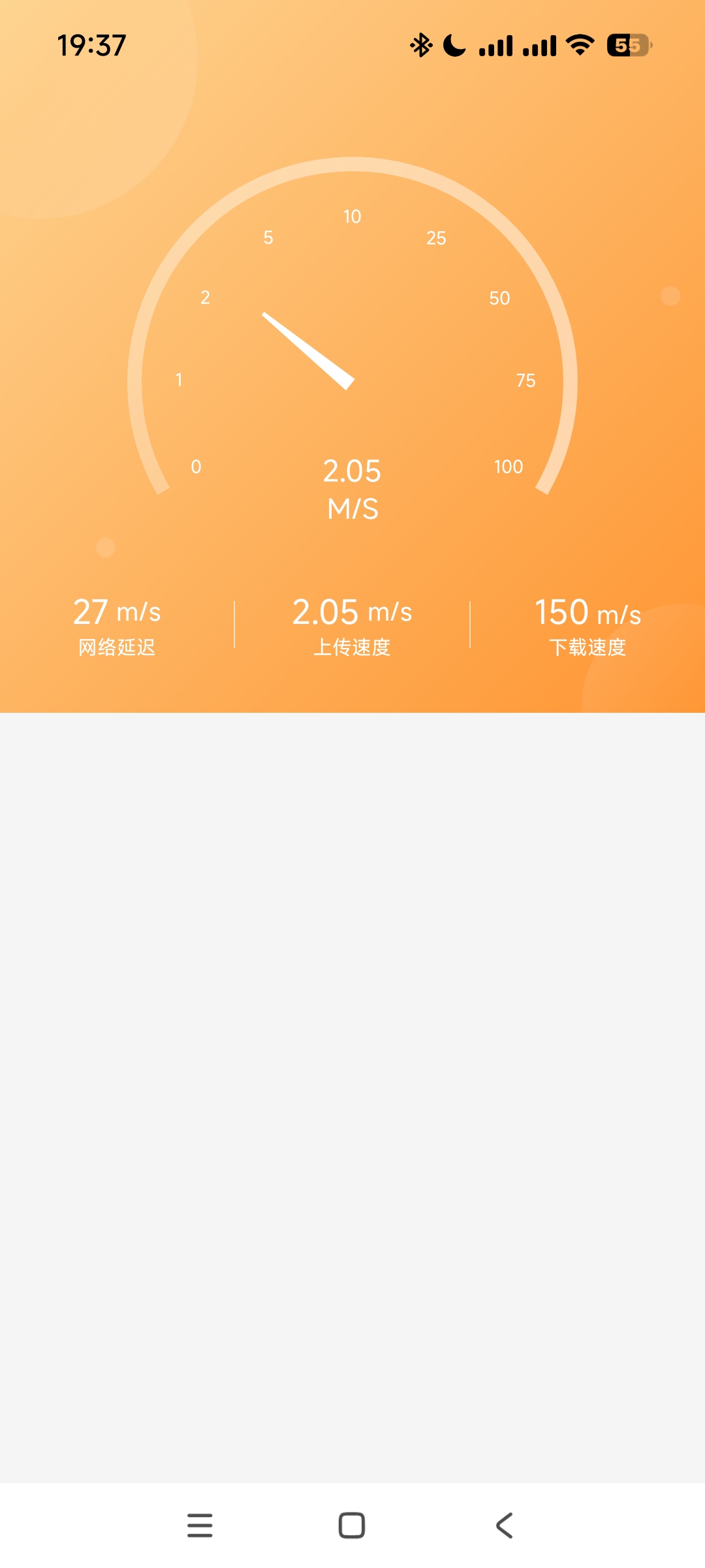 趣连WiFi：一键测速优化，安卓网络检测神器 第6张插图