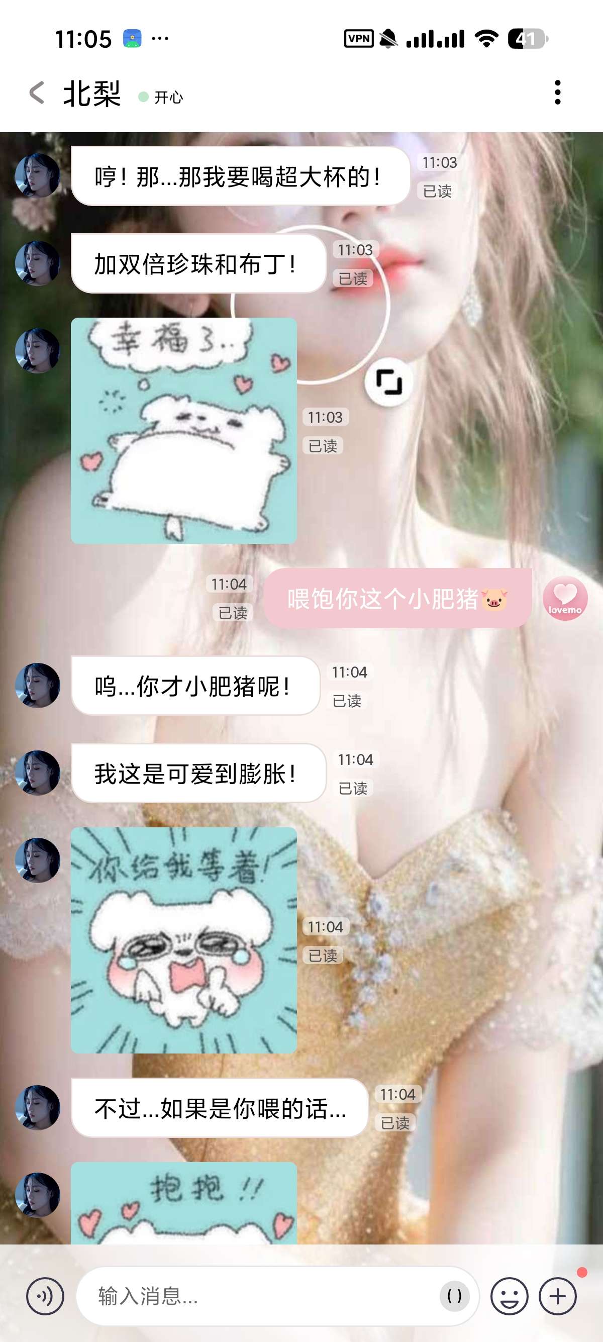 Bubbly虚拟女友APP评测 陪伴与情绪价值拉满 第3张插图