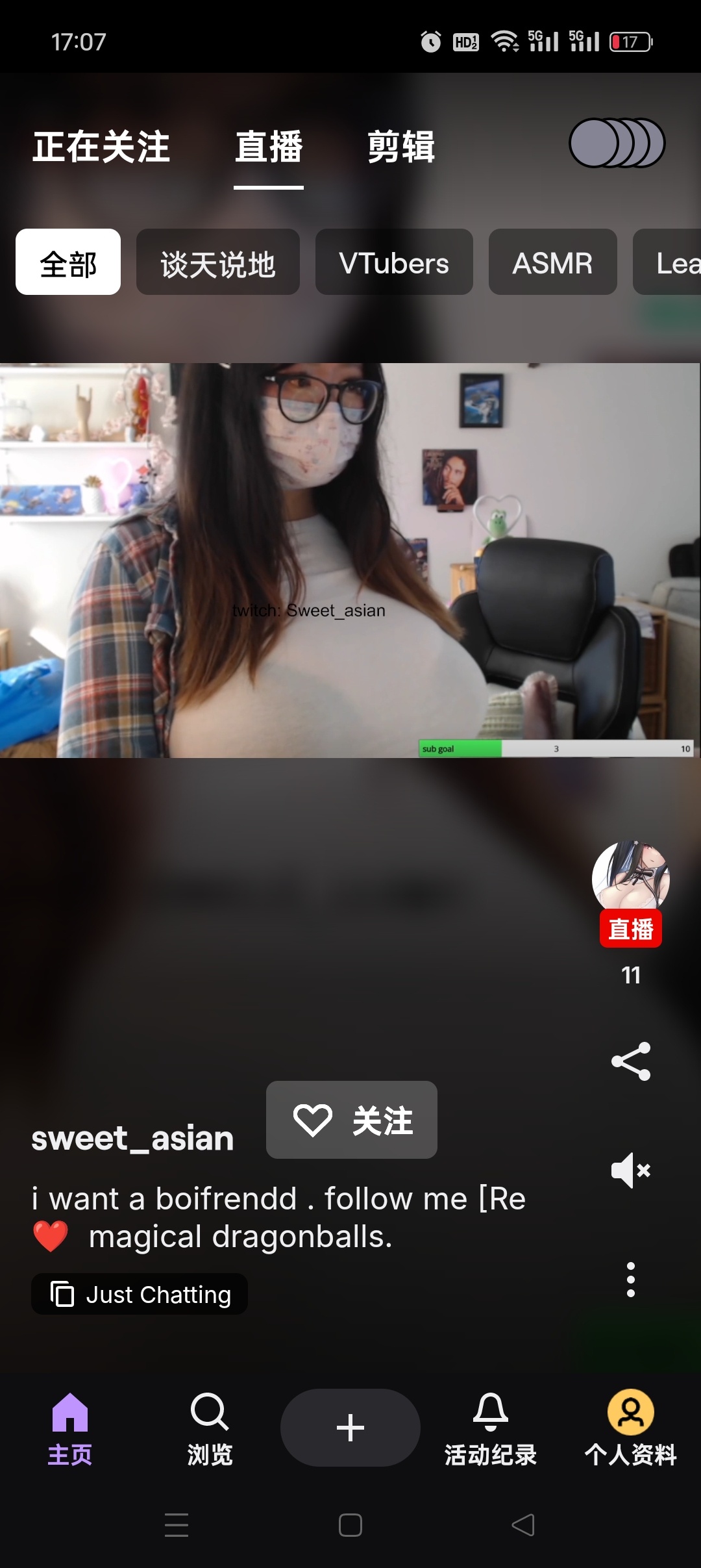 Twitch直播平台官方版下载体验 第9张插图