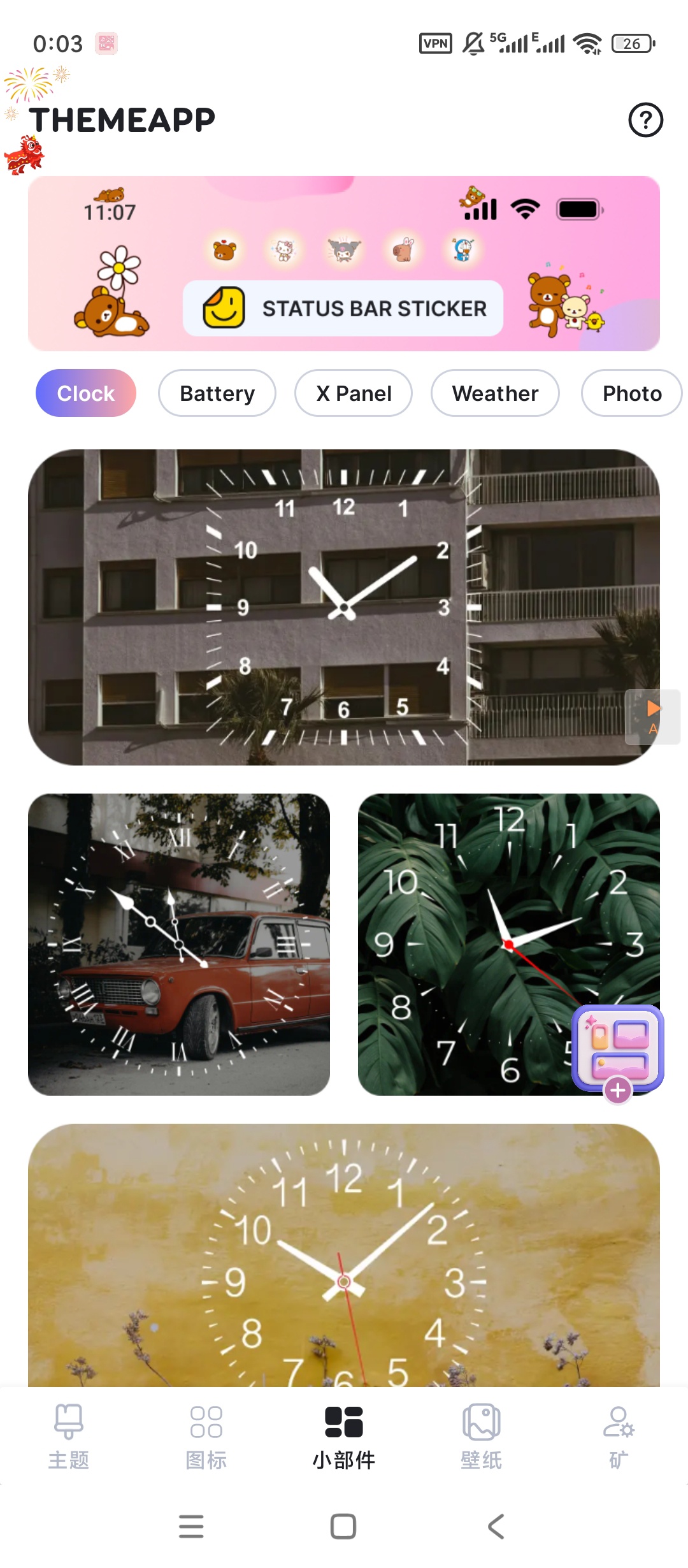 ThemeApp v1.7.1 高级版 软件分享 第7张插图