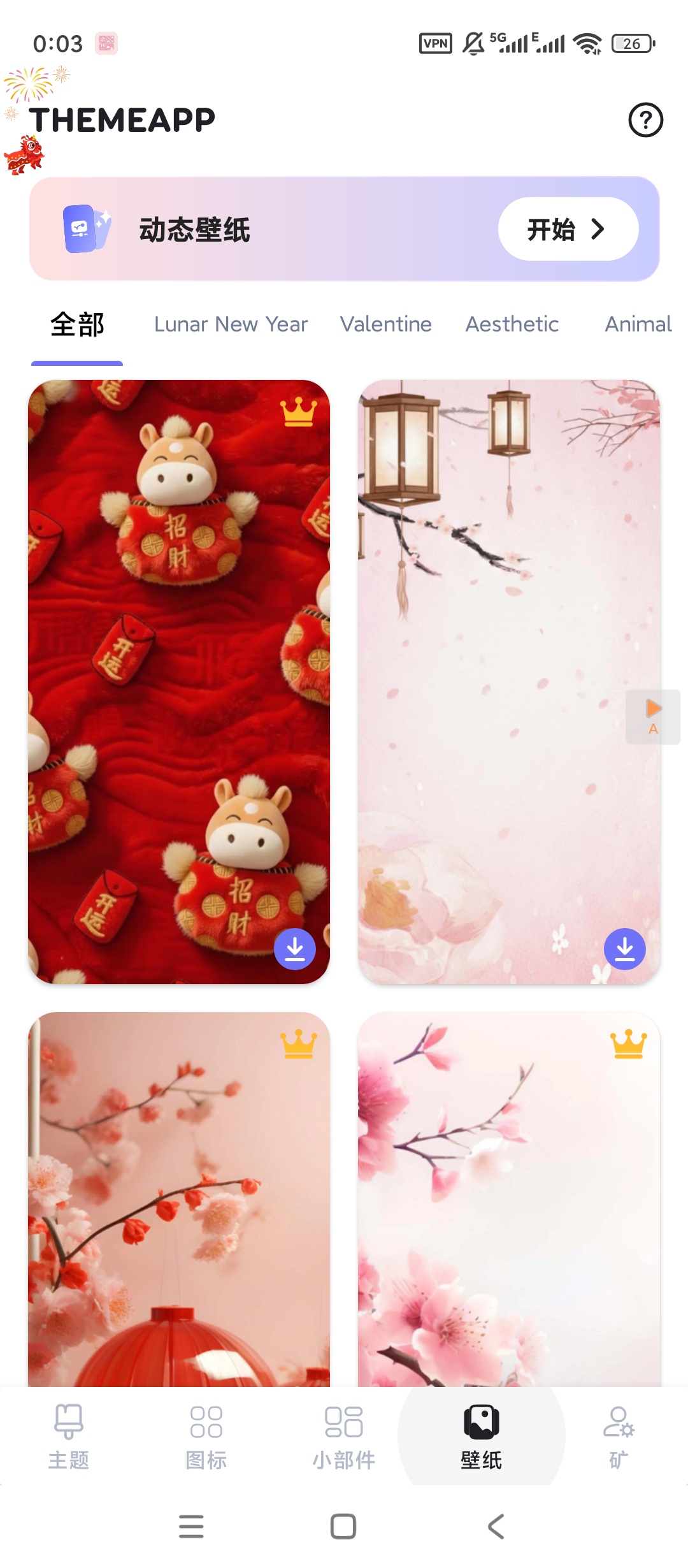 ThemeApp v1.7.1 高级版 软件分享 第8张插图