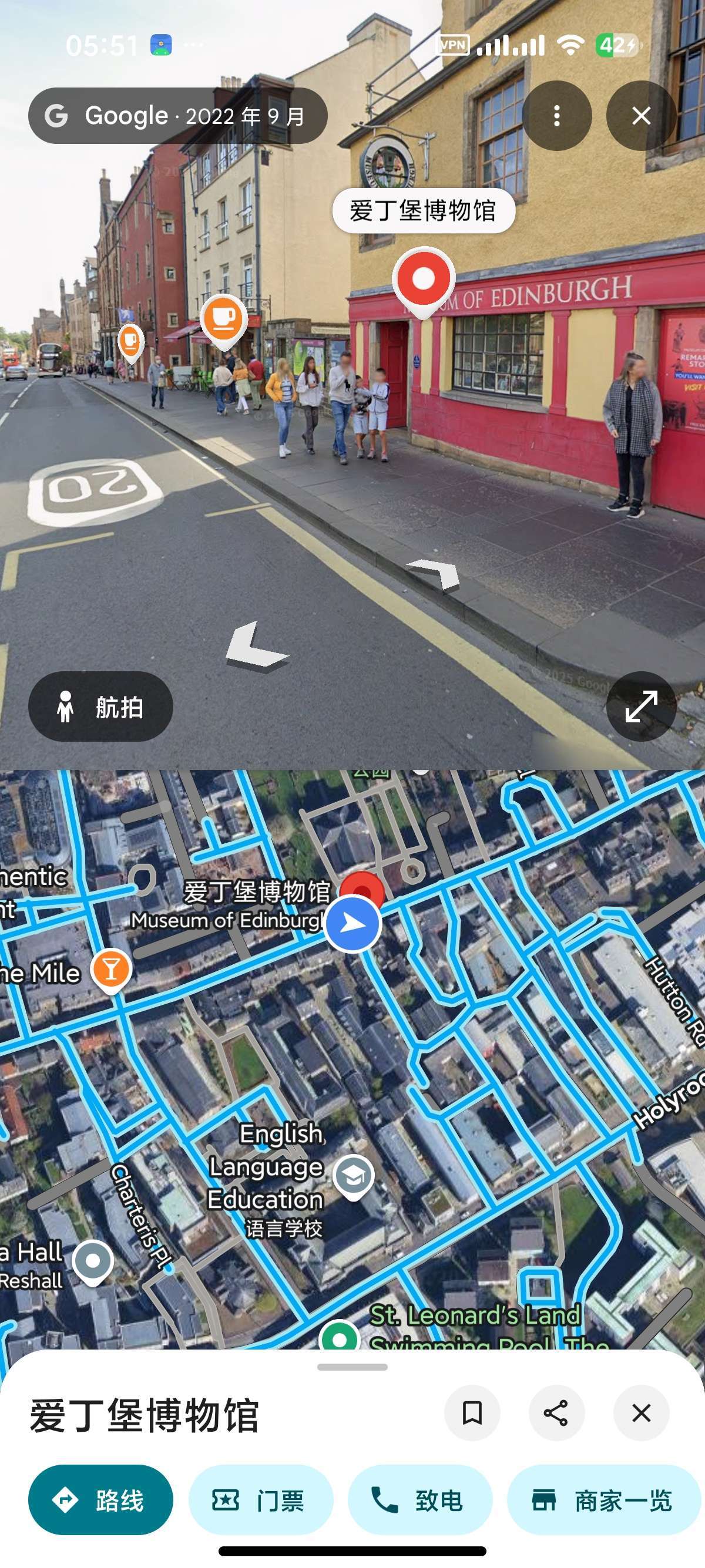 安卓谷歌地图3D实景版下载，看遍全球风土人情 第7张插图