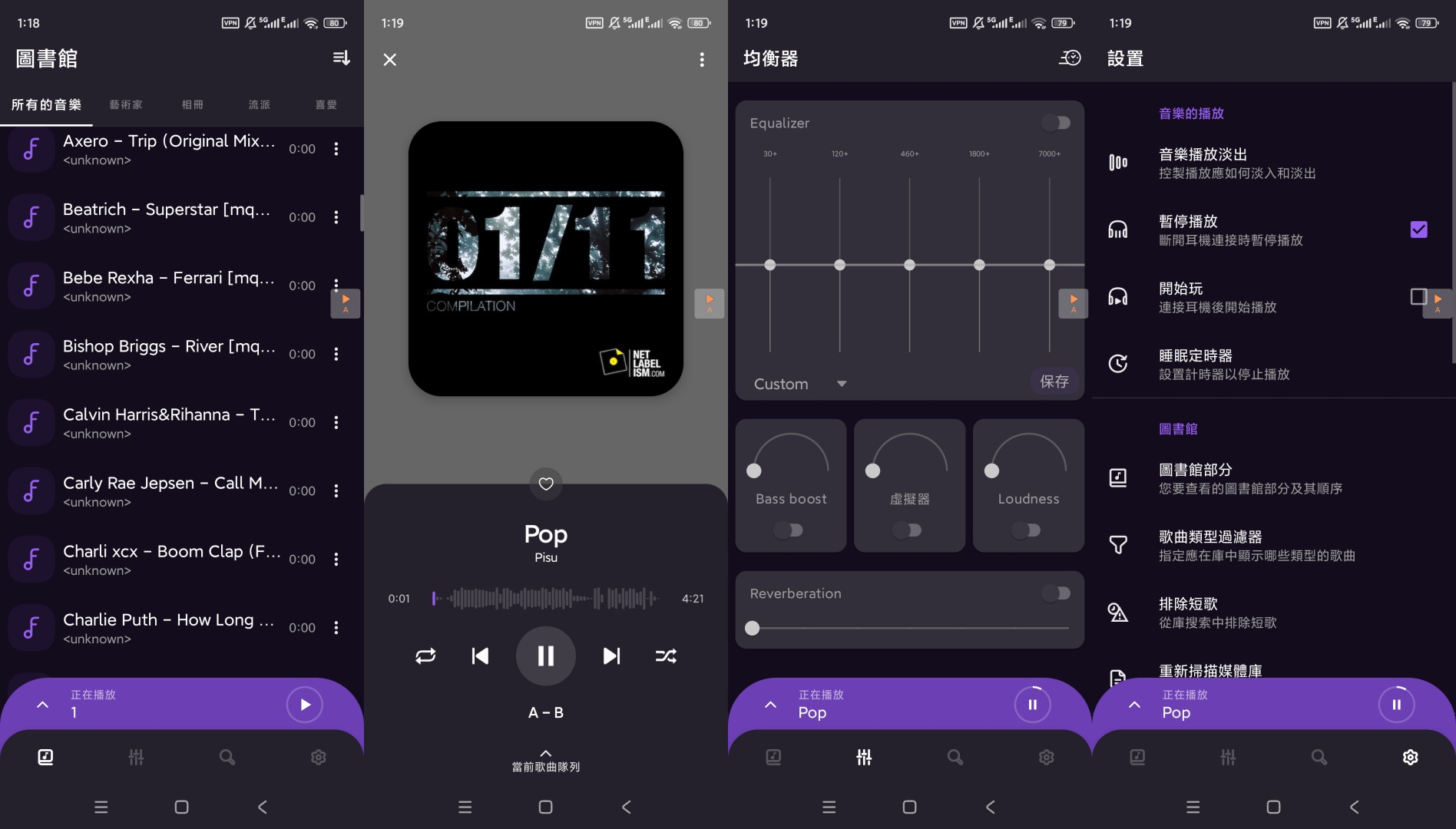 Frolomuse播放器v7.4.3-R解锁高级版下载 第9张插图