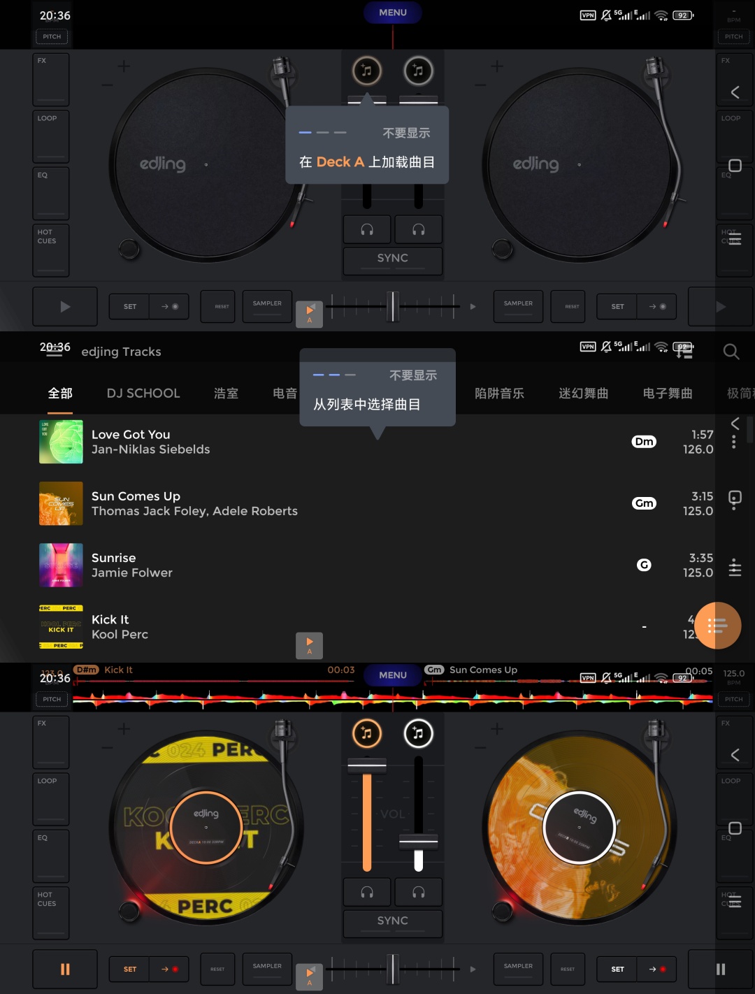 edjing Mix打碟软件解锁高级版下载 第8张插图