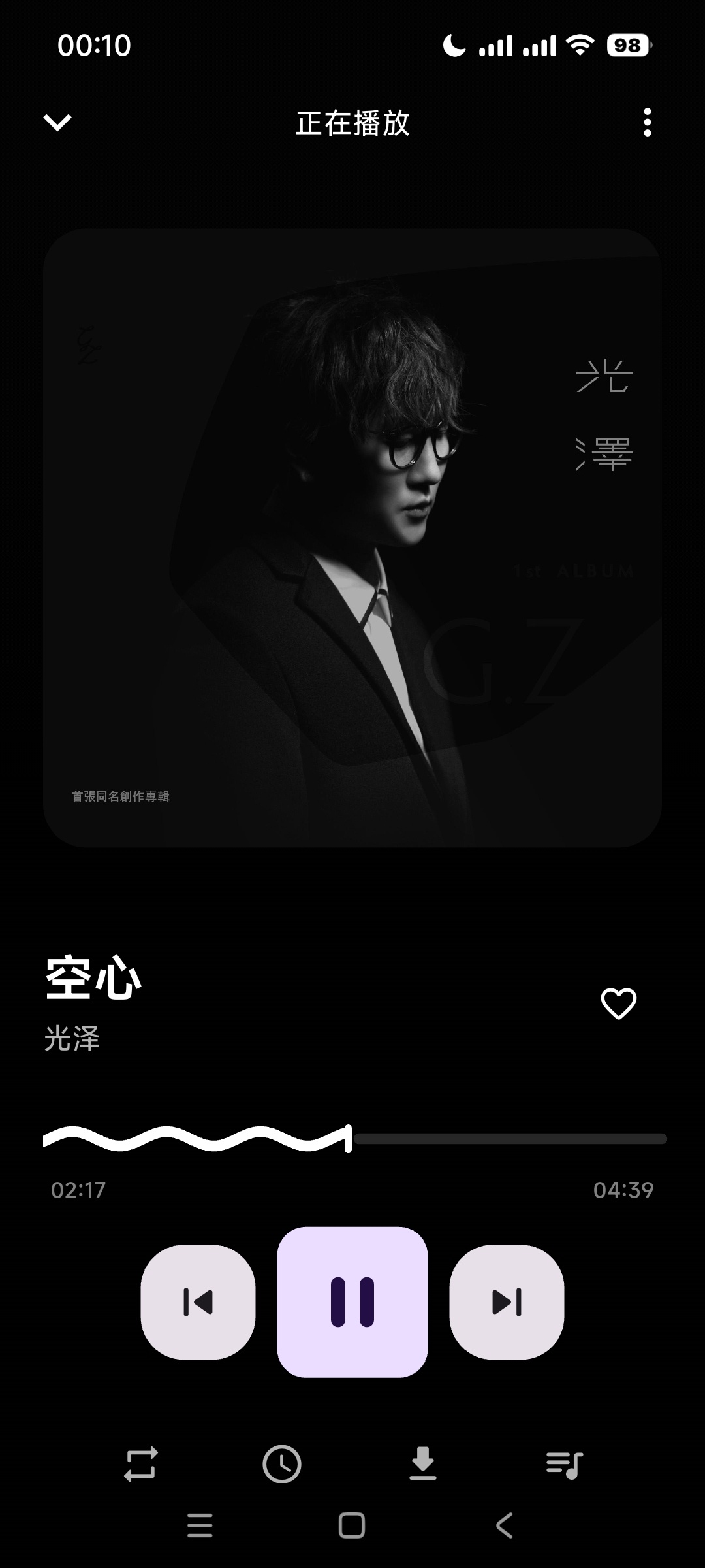 Cyrene Music高颜值免费听歌软件下载 第6张插图