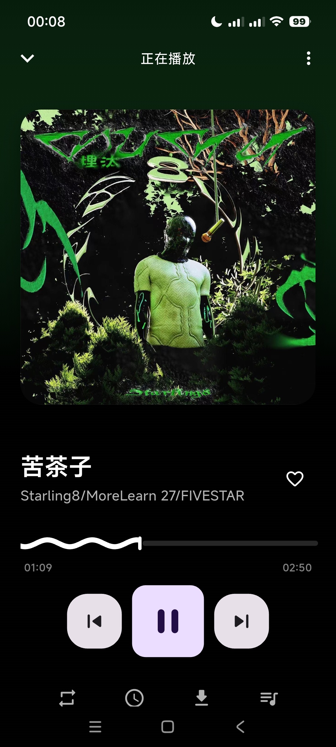 Cyrene Music高颜值免费听歌软件下载 第3张插图