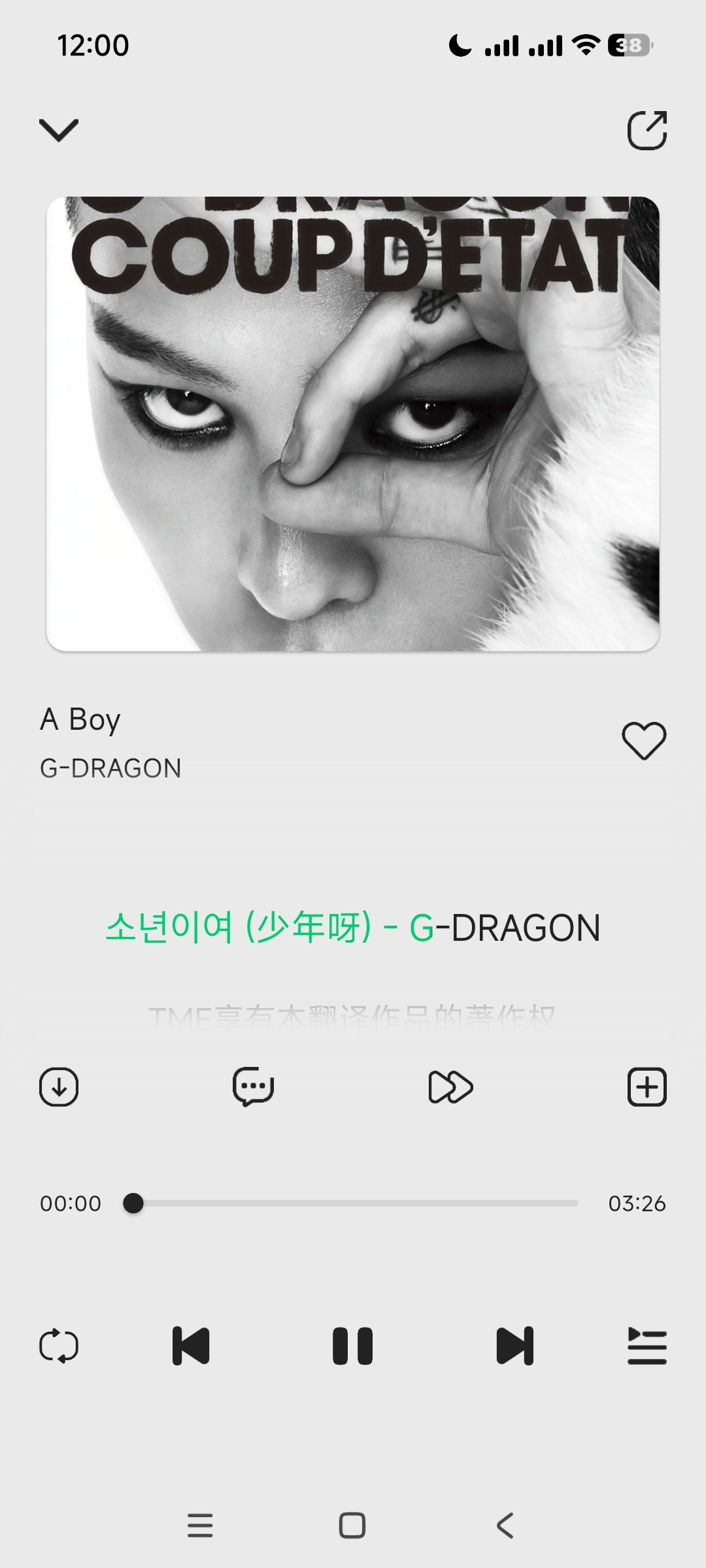 当下音乐：整合全网音源，支持无损下载与歌单导入 第3张插图