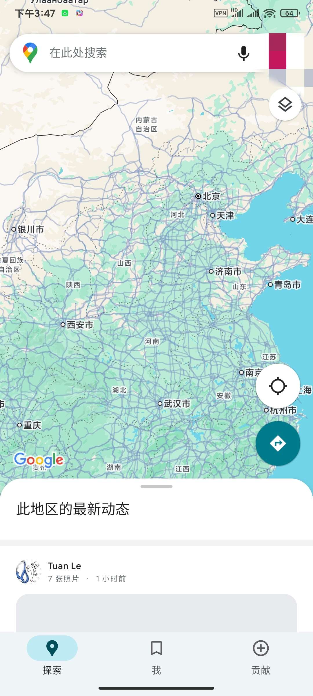 最新版3D街景卫星地图下载分享 第9张插图 最新版3D街景卫星地图下载分享 第9张插图