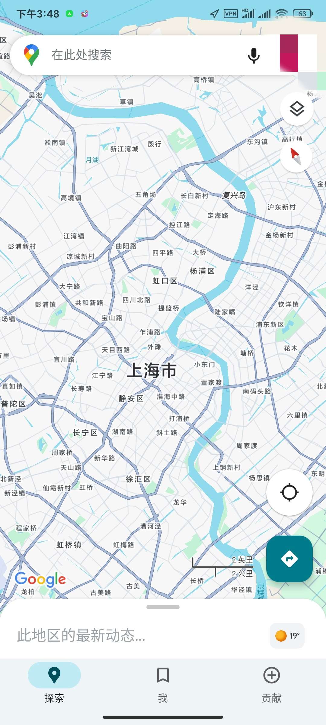 最新版3D街景卫星地图下载分享 第8张插图 最新版3D街景卫星地图下载分享 第8张插图