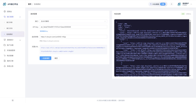 Java+Vue计费解析系统源码分享与部署教程 第8张插图